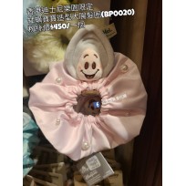 香港迪士尼樂園限定 牡蠣寶寶 造型大腸髮圈 (BP0020)